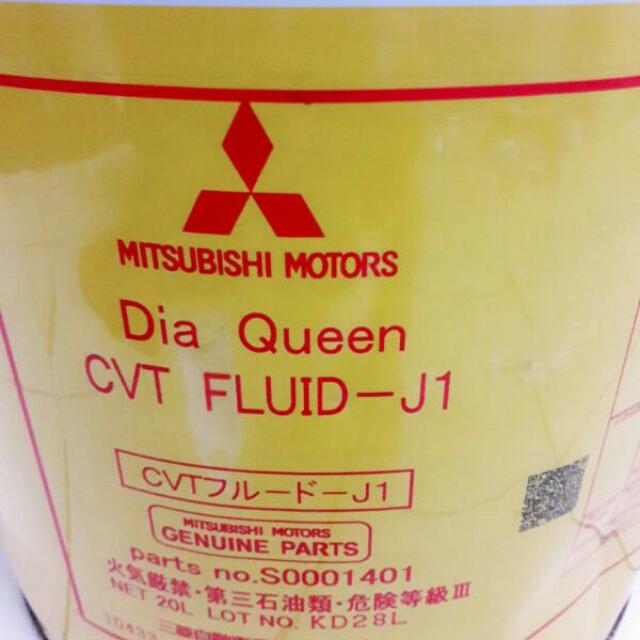 Mitsubishi CVT J1 Oil, Auto Accessories on Carousell