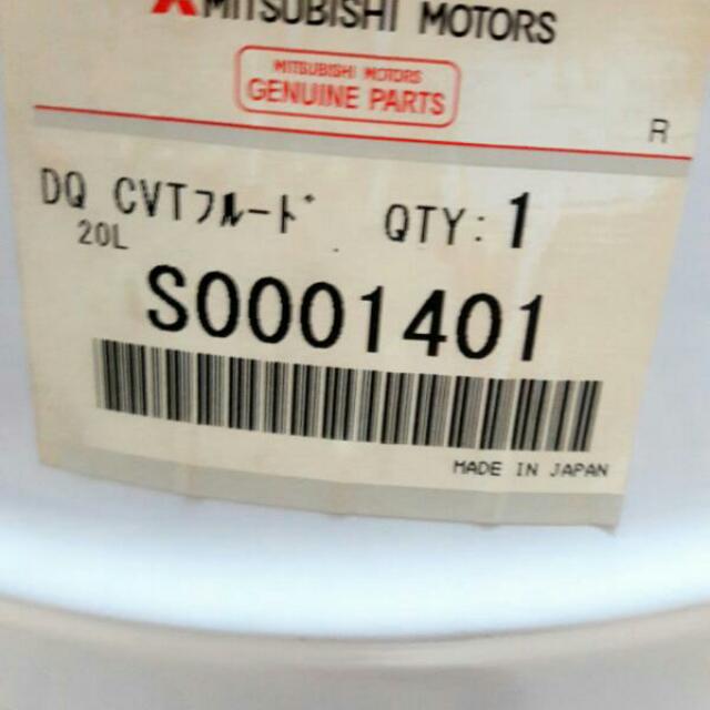 Mitsubishi CVT J1 Oil, Auto Accessories on Carousell