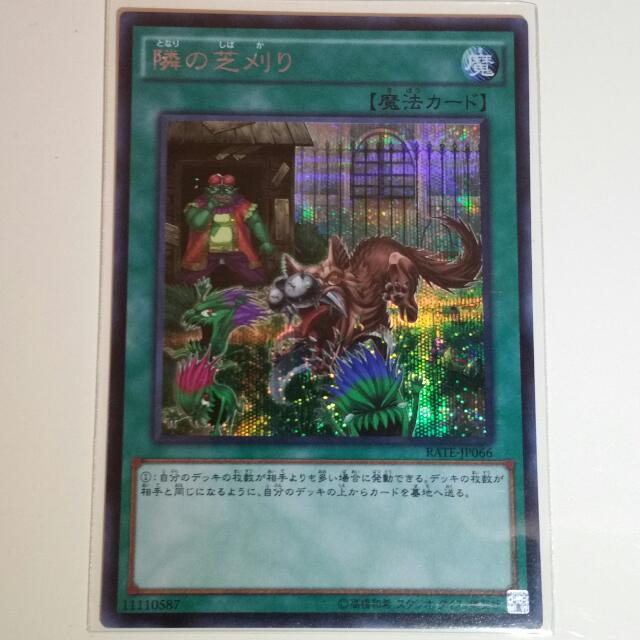 chronicles deck yugioh Yugioh x3 The Chronicles Deck: Spirit Charmers All-Foil Edition FACTORY  SEALED