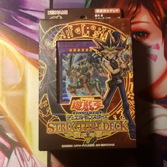 Yu Gi Oh Structure Deck Yugi Muto 16 Ocg Hobbies Toys Toys Games On Carousell