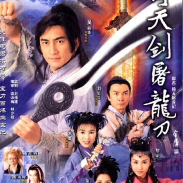 Old tvb drama clearance watch online