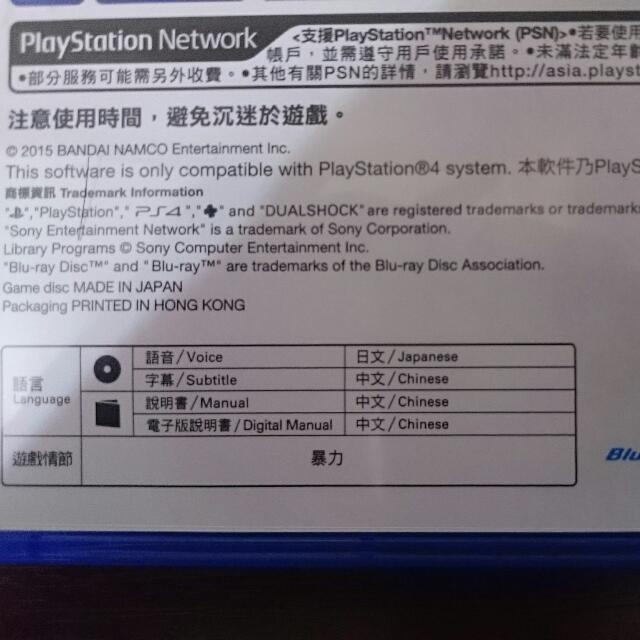 Ps4 God Eater Resurrection Japanese Voice Chinese Subtitles Menu Pre Owned Fixed Priced No Trade Toys Games Video Gaming Video Games On Carousell Ps4 God Eater Resurrection Japanese Voice Chinese Subtitles Menu Pre Owned Fixed Priced No Trade Toys Games Video Gaming Video Games On Carousell