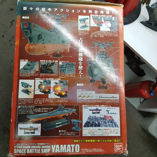 Remote Control 1/350 Bandai Space Battleship Yamato, Hobbies & Toys