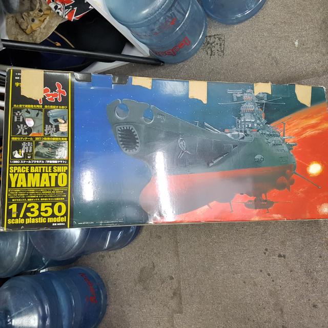Remote Control 1/350 Bandai Space Battleship Yamato, Hobbies & Toys