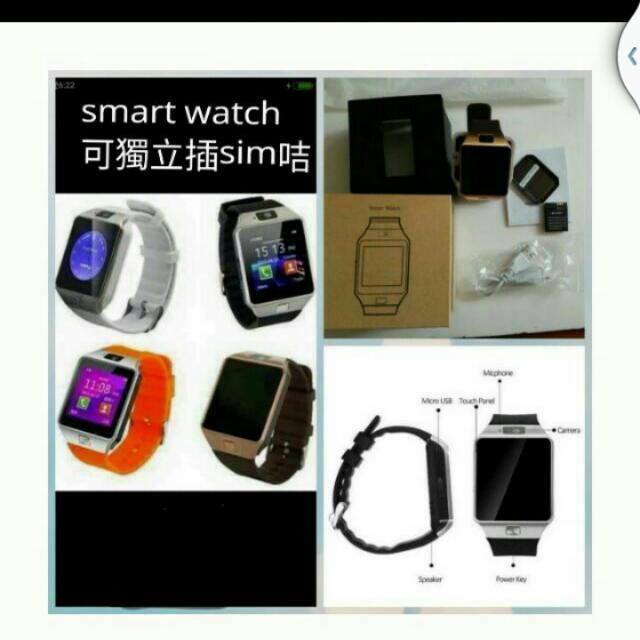 electronic mobile watch