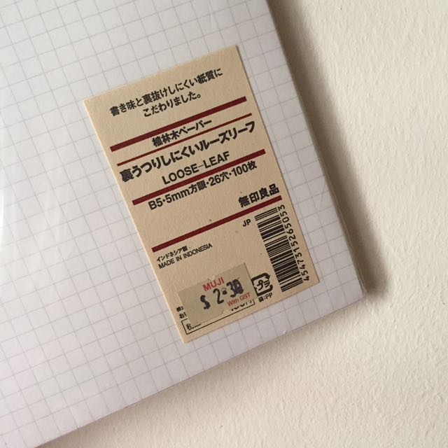 muji grid paper, Hobbies & Toys, Stationery & Craft, Stationery ...