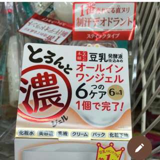 日本豆乳乳液