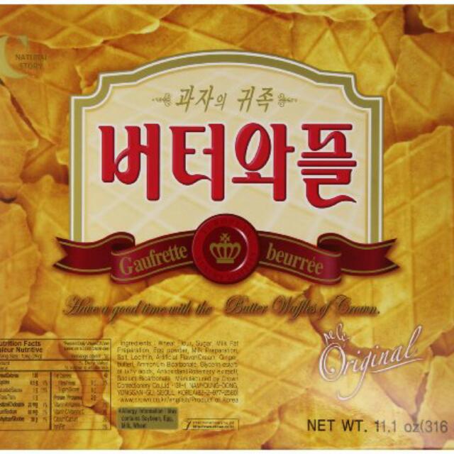 (PO)Crown Butter Waffle Cookies Biscotti Korean Snack noblesse, Food