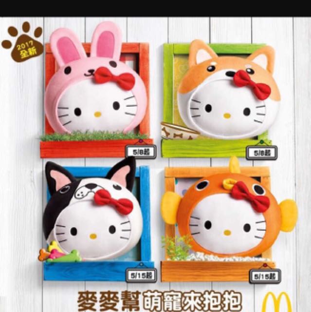 hello kitty mcdo pillow