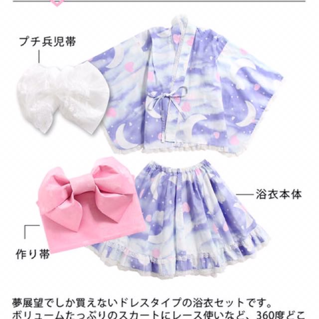 全新正品日本空運夢展望浴衣 借名liz Lisa Ank Rouge Secret Honey One Spo Snidel 女裝 連身裙 套裝 連身褲 Carousell 全新正品日本空運夢展望浴衣 借名liz Lisa Ank Rouge Secret Honey One Spo Snidel 女裝 連身裙 套裝 連身褲 Carousell