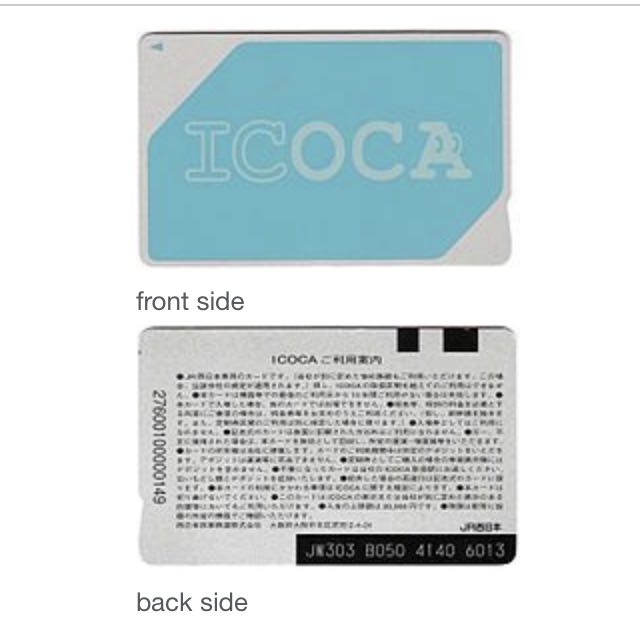 Icoca 2025 card expiry