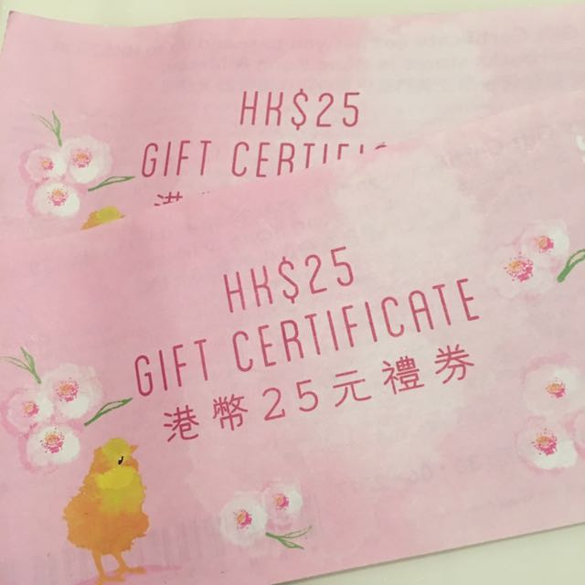 Starbucks Hong Kong Coupon, 門票＆禮券, 商店或商場現金券 Carousell