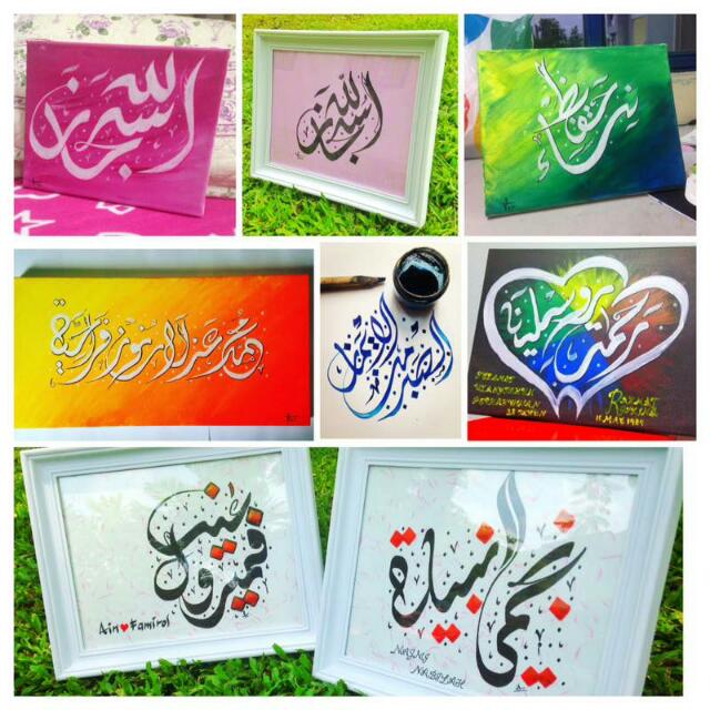 Arabic Calligraphy Khat Diwani Design Craft Artwork On