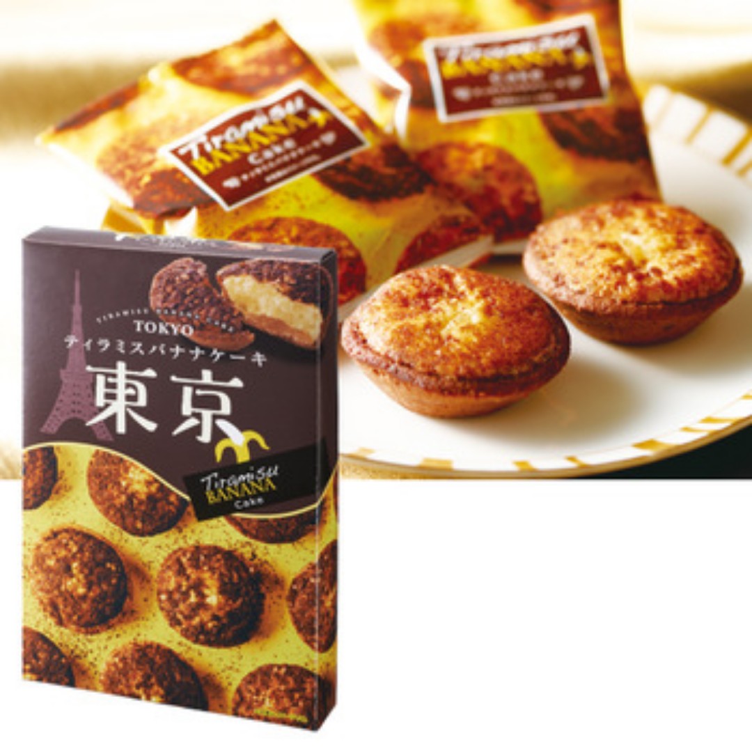 Directly From Japan Tokyo Tiramisu Banana Cake 10 Pieces Food