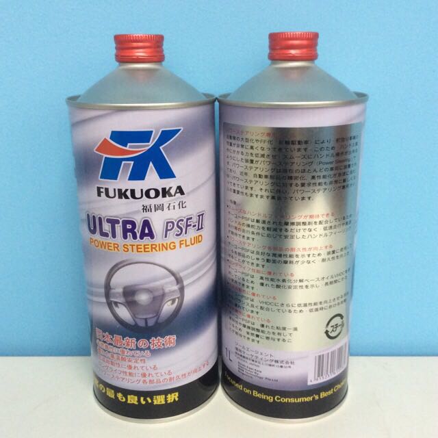 PSF-II Power Steering Fluid (Universal), Car Accessories, Accessories ...