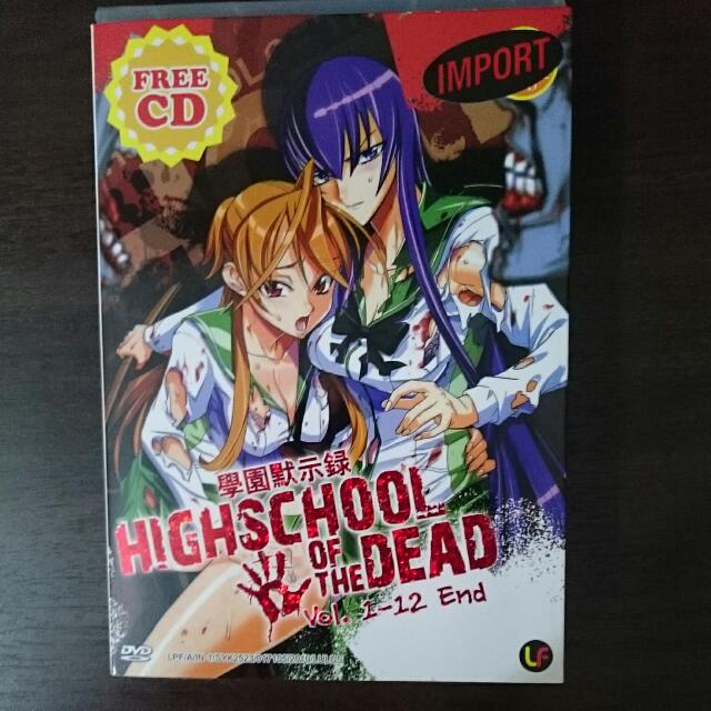 Highschool of the Dead 12 (END)