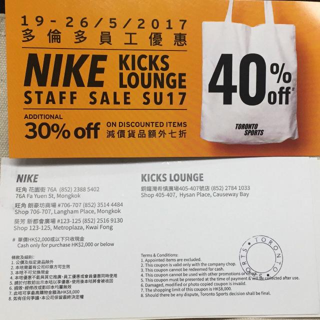 Nike Discount Shop Clothing Shoes Online