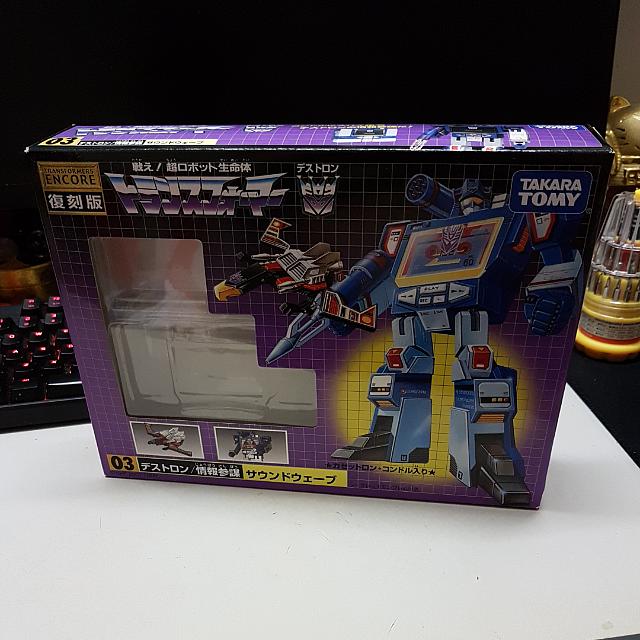 Takara Transformers G1 Laserbeak And Projectile Gun Loose Mint