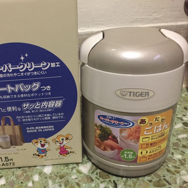 Tiger LWR-A072 Thermal Lunch Box, Pink Made in Japan 