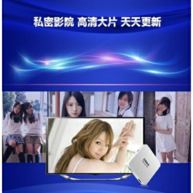 取代第四台U-BOX3 安博盒子 第3代 藍牙智慧電視盒(S900 Pro BT)