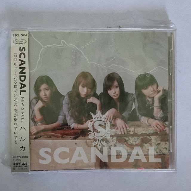 Scandal Haruka First Press With Rina Wallet Sized Photo Entertainment J Pop On Carousell Scandal Haruka First Press With Rina Wallet Sized Photo Entertainment J Pop On Carousell