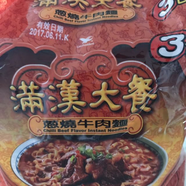 Taiwan Beef Noodles Instant, Food & Drinks, Rice & Noodles on Carousell