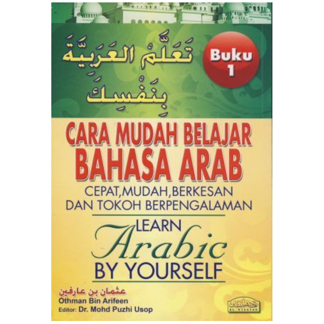 Cara Mudah Belajar Bahasa Arab Buku 1 Books Stationery Books On Carousell