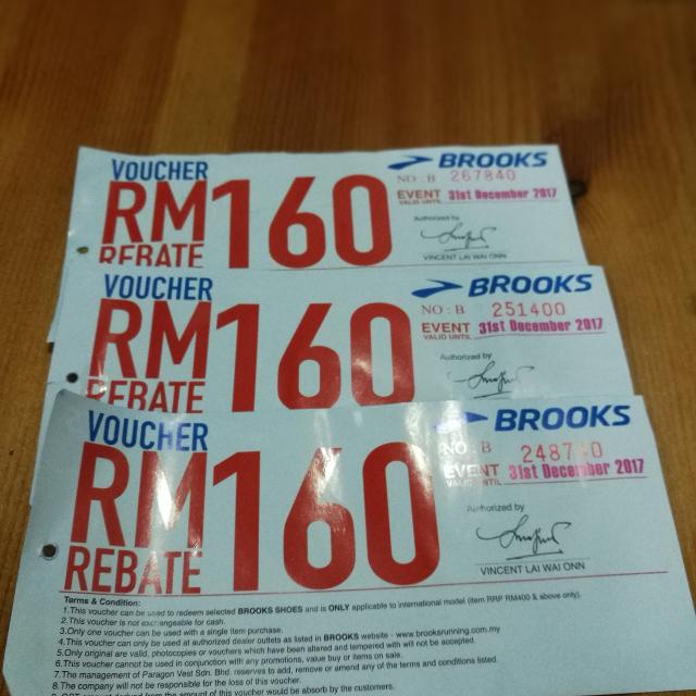 brooks voucher