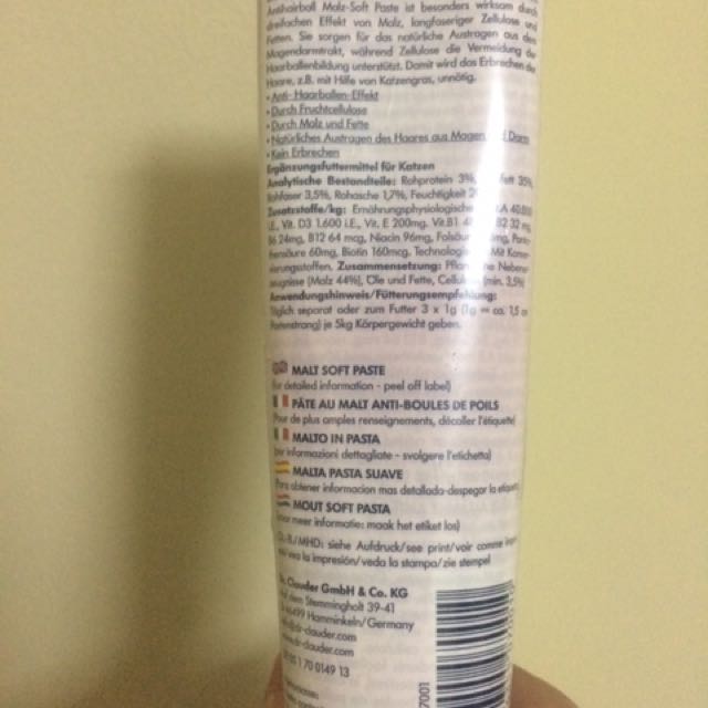 Dr Clauder S Anti Hairball Malt Soft Paste Pet Supplies On Carousell