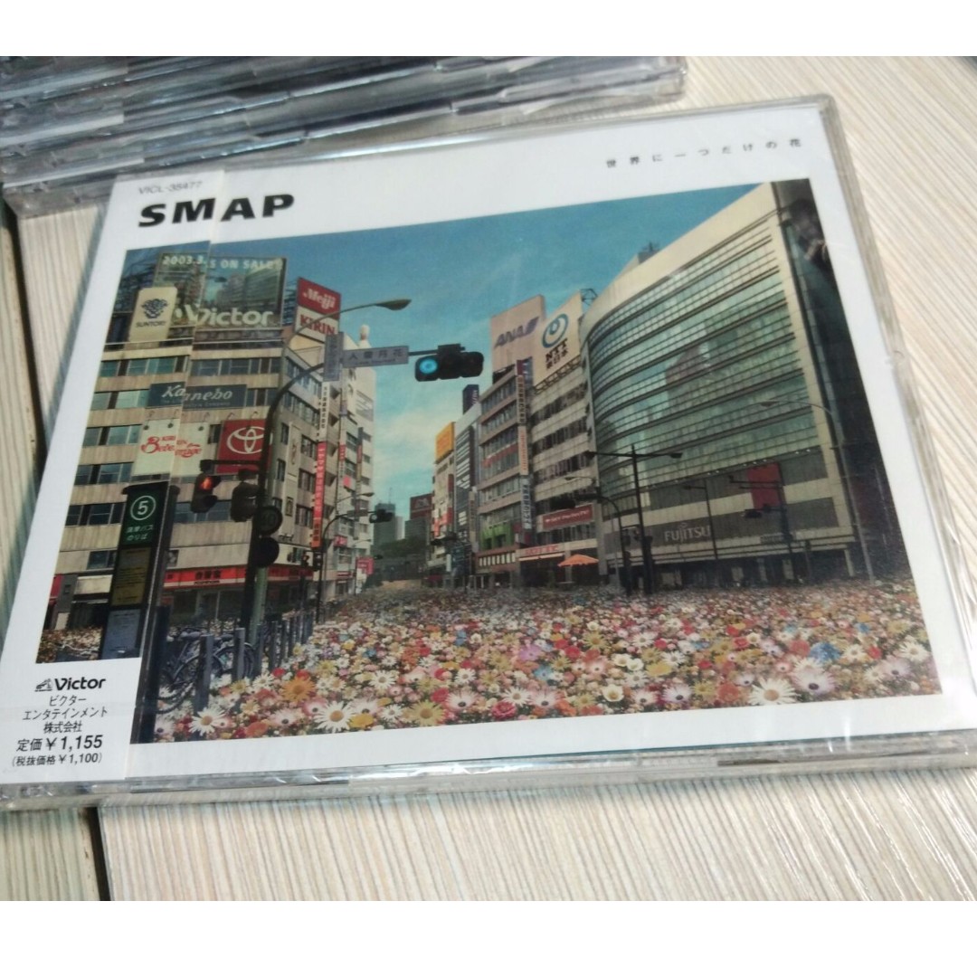 包平邮》未拆封smap 百万单曲 世界上唯一的花(日版cd 全新