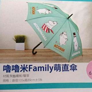 夢時代來店禮 嚕嚕米雨傘