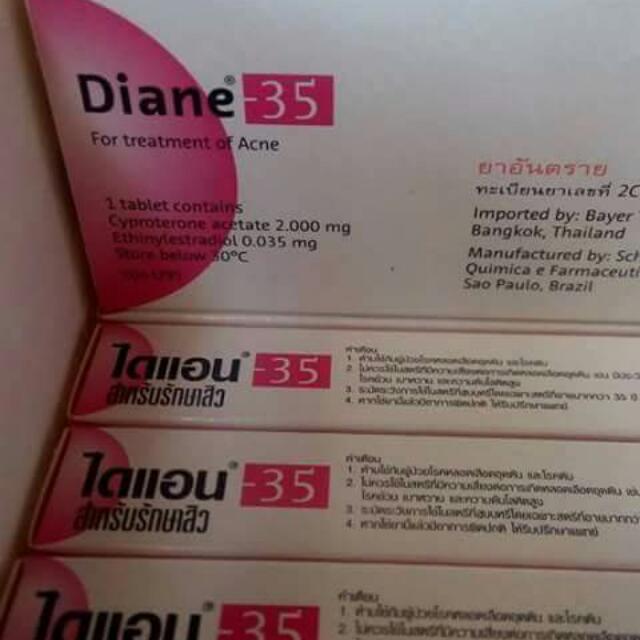 DIANE PILLS on Carousell