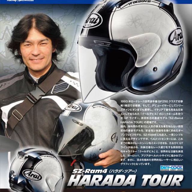 harada tour