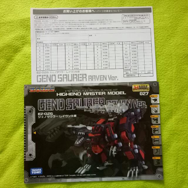 Wallpaper Zoids Genesis Genosaurer Raven Version Takara Tomy Model Kit Hmm For Android Free