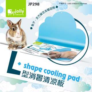 Jolly L Shape Rabbit Cooling Plate JP298