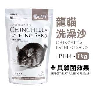 Jolly Chinchilla Bathing Sand 1KG JP144
