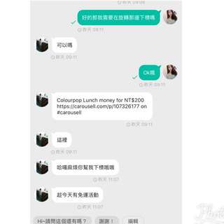 莫名被給了差評😅