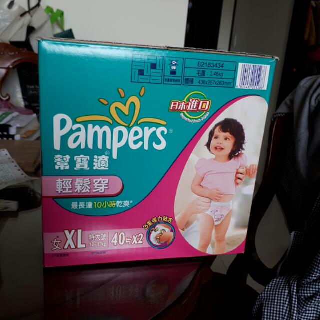 帮宝适 轻松穿 在所有购物,商城,拍卖的商品价格比较 - 飞比价格