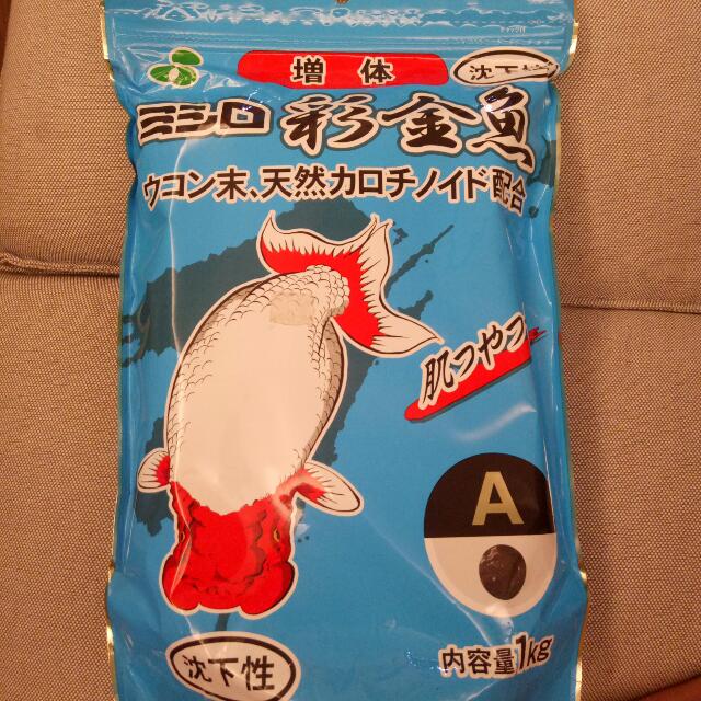 Azayaka goldfish food on sale