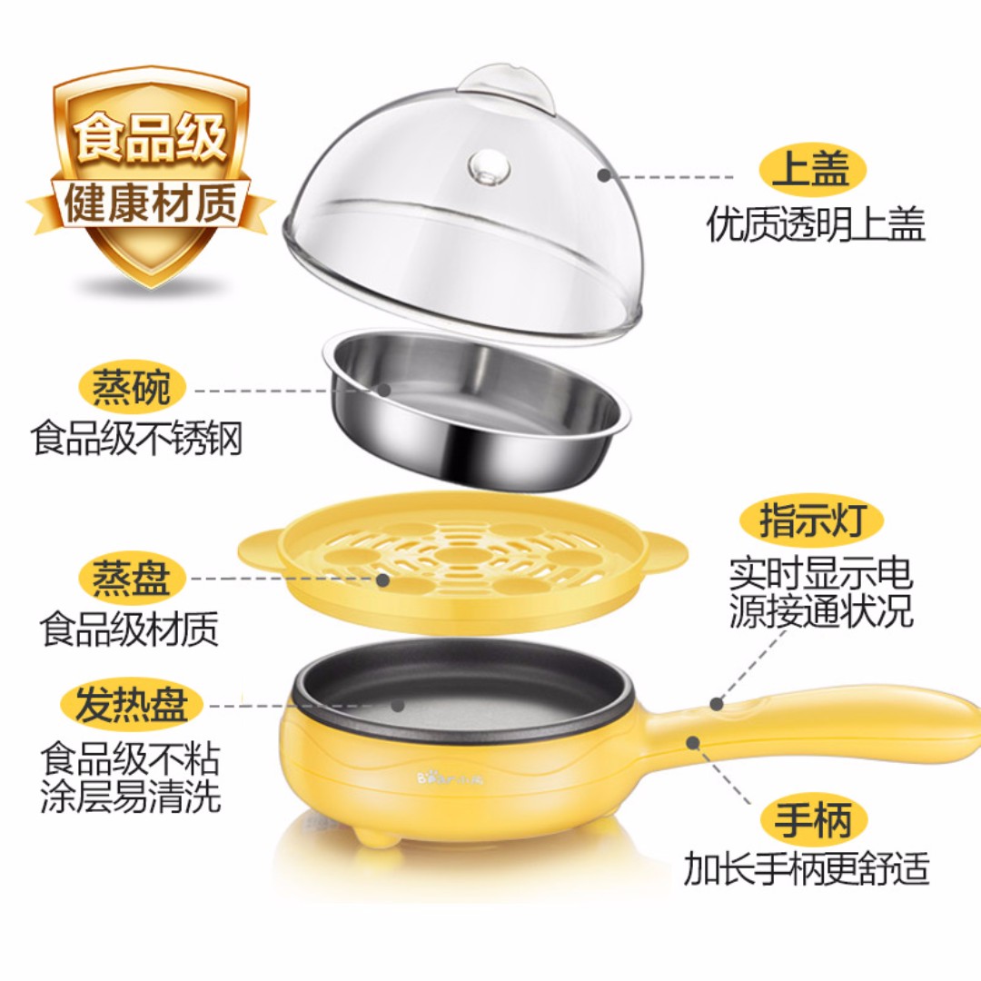 Electric shop egg fryer
