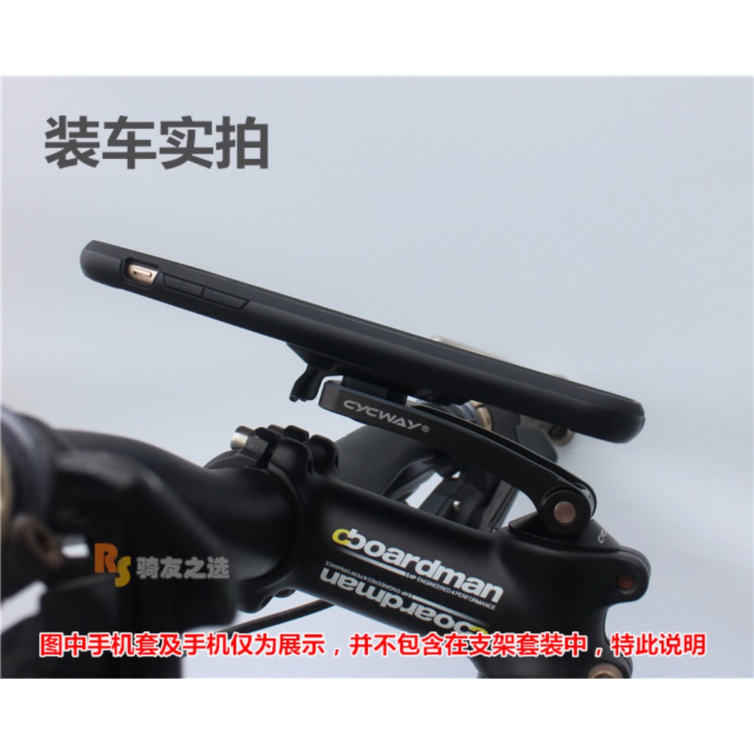 Cycway bike phone holder 2025