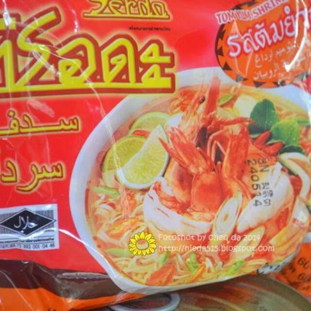 Maggie Serda Aka Kerabu Maggie Food Drinks Instant Food