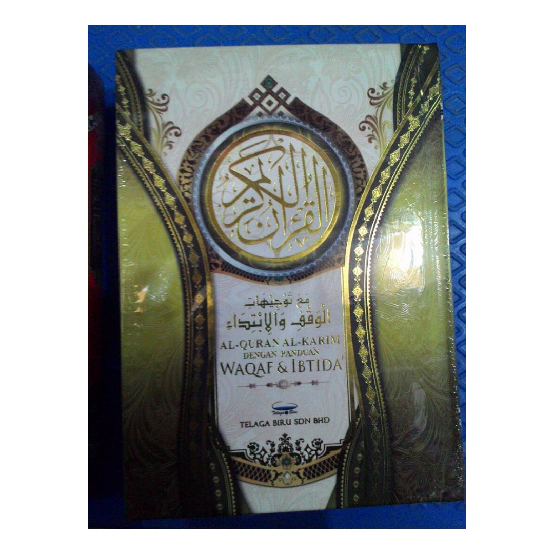 Al Quran Al Karim Dilengkapi Panduan Waqaf Ibtida Kecil Books Stationery Books On Carousell