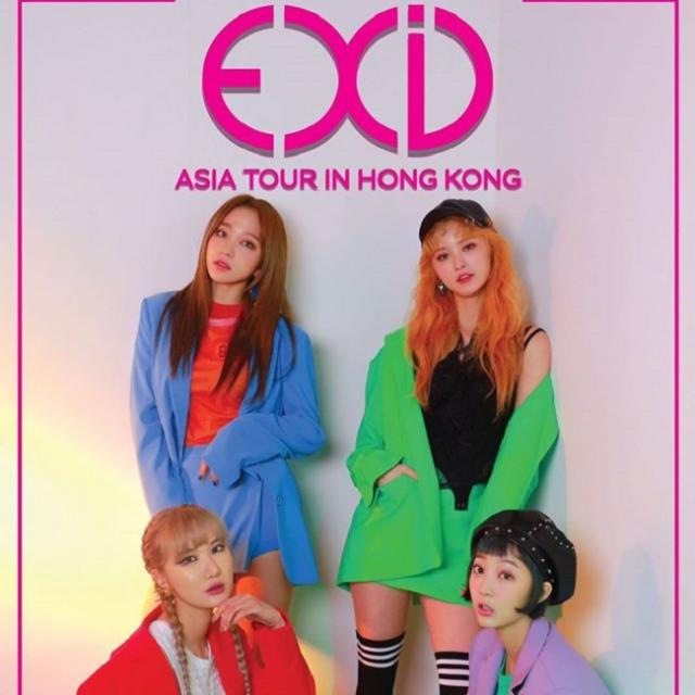 exid asia tour fm 香港粉丝见面会