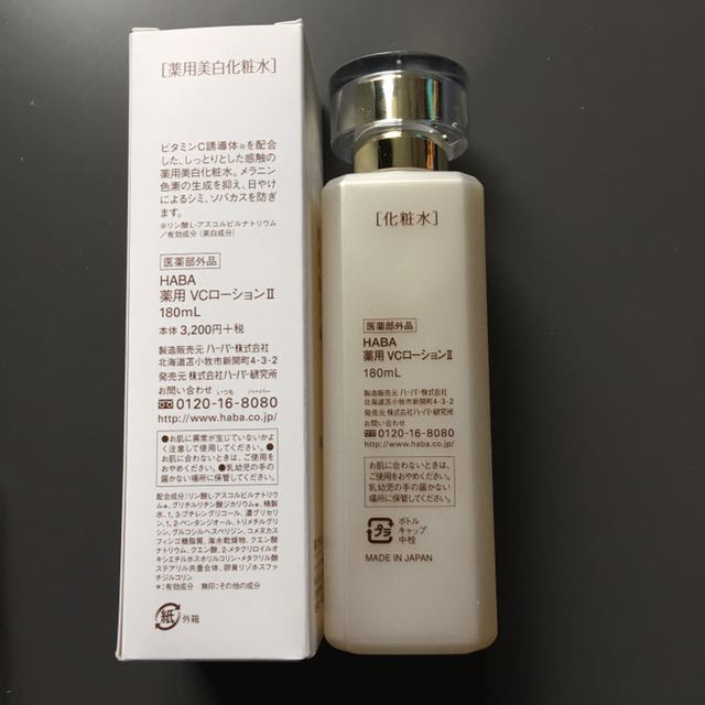 HABA VC Lotion - 美白保濕水, 美容＆化妝品, 健康及美容- 皮膚護理