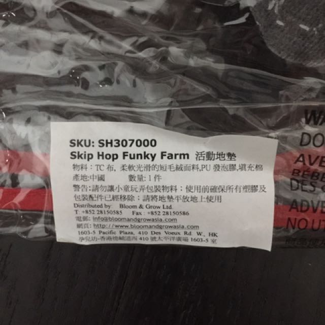 Skip Hop Funky Farm Baby Mat On Carousell