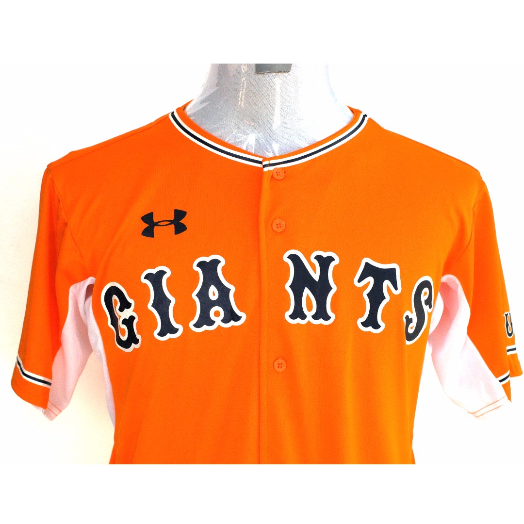 under armour baseball jerseys