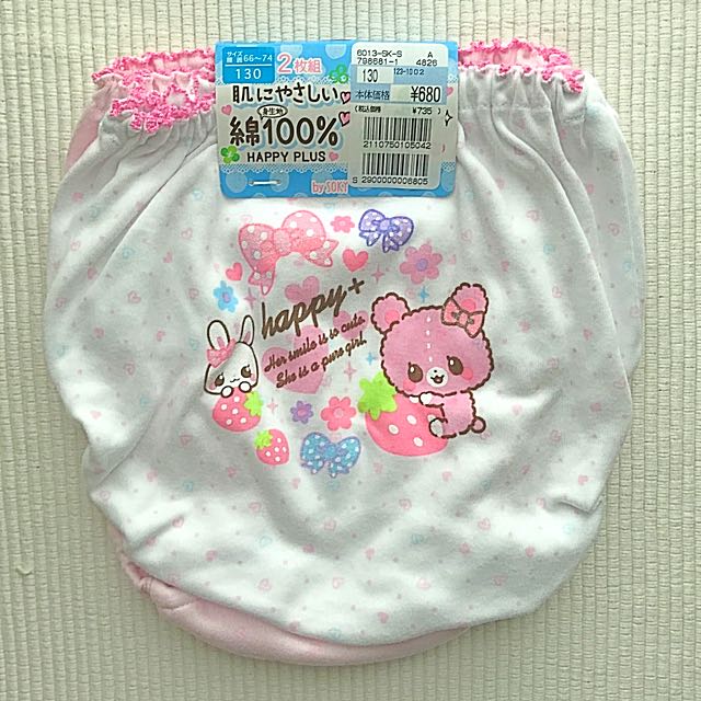 Japanese Girl In Diapers