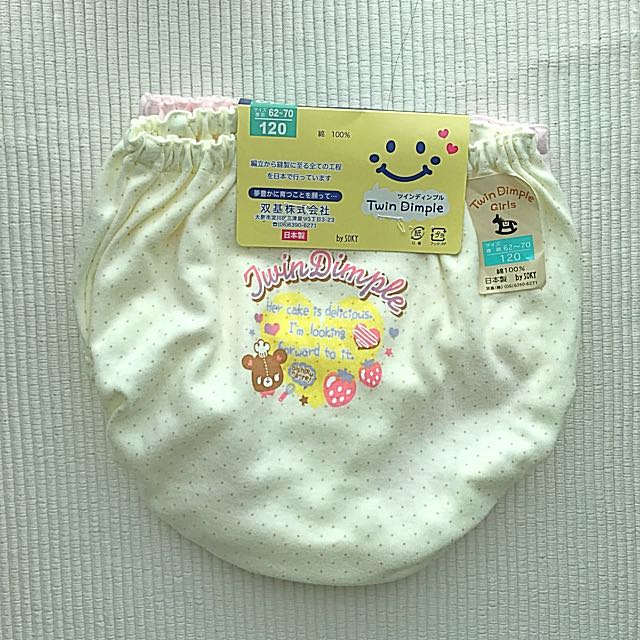 New Baby Girl Diaper Underwear (Japan), Babies & Kids, Bathing