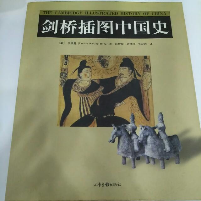 The Cambridge Illustrated History Of Chiba Books Stationery